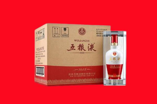 肇源县回收五粮液
