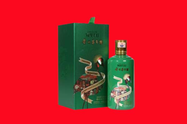 肇源县生肖茅台酒回收电话