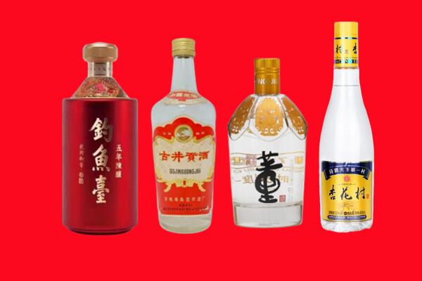 肇源县名酒回收电话